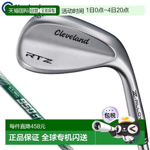 日本直邮Cleveland RTZ 楔形杆采用巡回赛缎面处理和 NSPRO 950GH