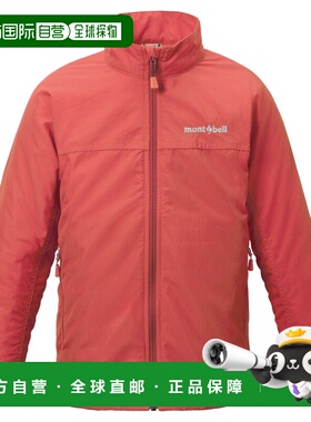 1h可退 香港直邮mont-bell 男童夹克 1103348RD CO 红色 O.D. Jac