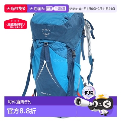 韩国直邮OSPREY Atmos AG LT 50L户外旅行长途徒步舒适透气双肩包