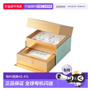 欧洲直邮法尔曼胶原修护眼膜0.4gx10修护液7mlx5精华液2正品