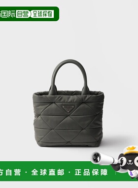 1h可退 欧洲直邮PRADA 普拉达 26春夏 1BG373_RDJN_F0048_V_B9M