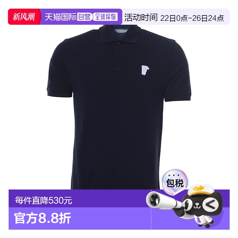 1h可退 香港直邮VERSACE 男士T恤 V800499SVJ00068V1008 SS2021