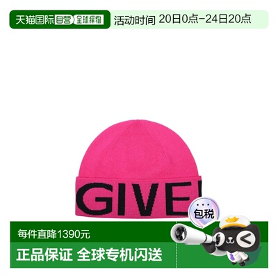 1h可退 香港直邮奢淘 Givenchy 徽标帽子 男 GVCAPPU7123针织帽