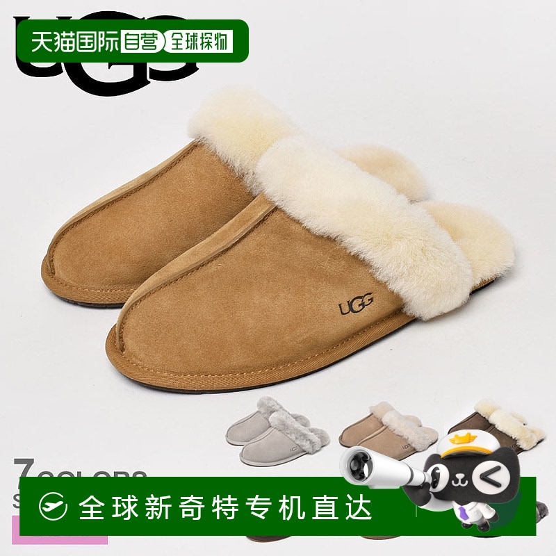 日本直邮UGG 皮鞋拖鞋女士 Boa 一脚蹬鞋黑 1106872 户外鞋鞋保暖