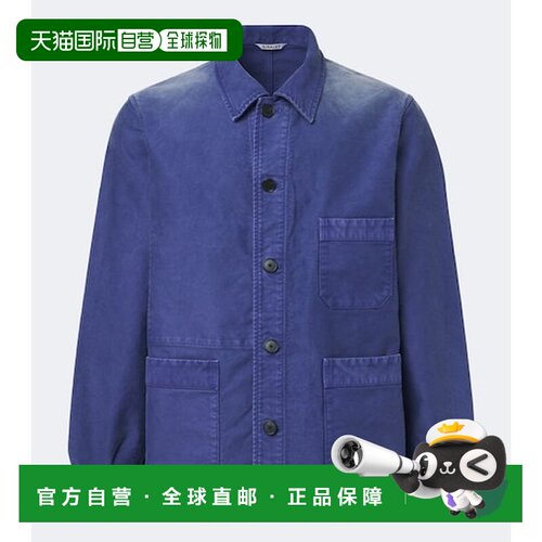 香港直邮AURALEE男士夹克 【付后1h可退】
