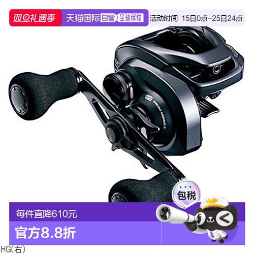 日本直邮Shimano Baitcasting Reel Exsence DCSS HG（右）[2020
