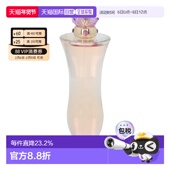 女士香水50ml正品 欧洲直邮versace范思哲淑女女士 紫钻丽人