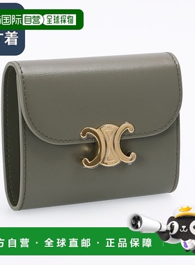 日本直邮Celine “Small Flap Wallet Triomphe”亮面小牛皮三折1