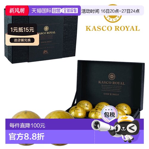 日本直邮kasco ROYAL3 Casco Royal 三颗高尔夫球半打（6 颗）