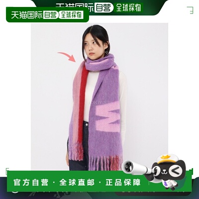 韩国直邮MARNI SCMC0103A0 UAW017 JQC68 围巾