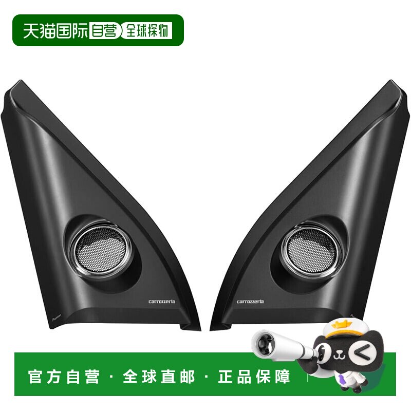 【日本直邮】先锋扬声器 UD-K309 高音扬声器安装套件 Swift Excl