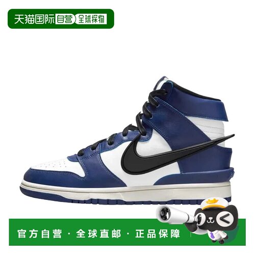 日本直邮AMBUSH x Nike Dunk deep royal 二层牛皮头层牛皮 舒适