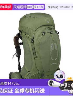 欧洲直邮Osprey小鹰 Atmos AG 65男士绿色尼龙背包新款
