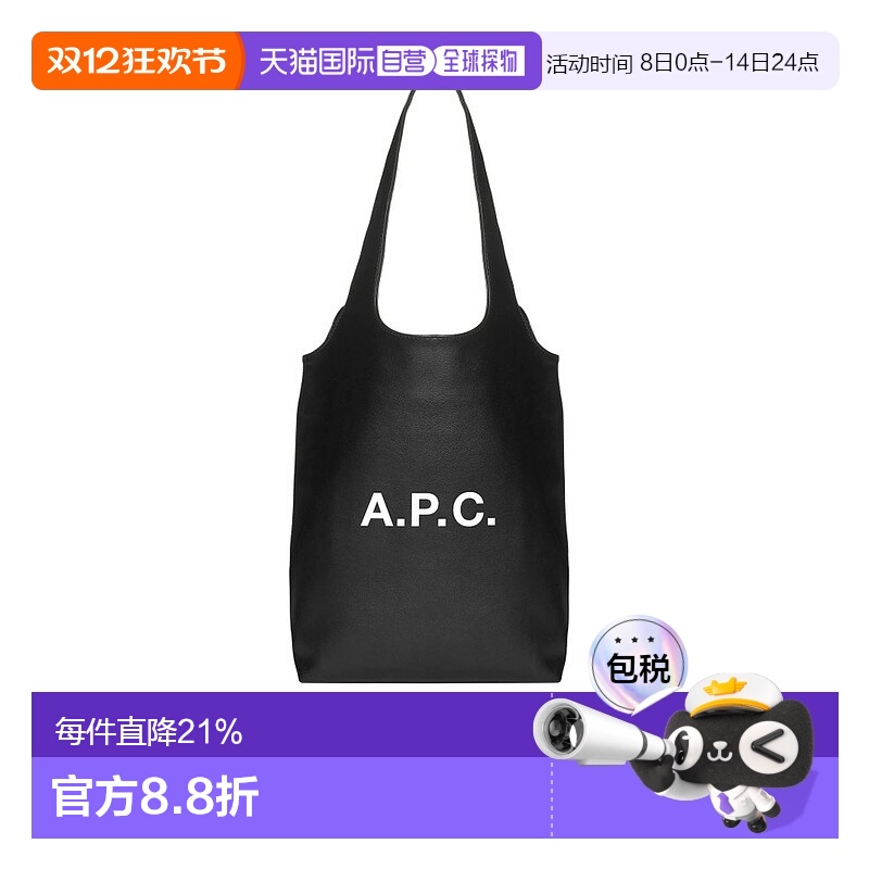 1h可退 香港直邮A.P.C. 女士 徽标单肩包 PUAATM61861 black黑色