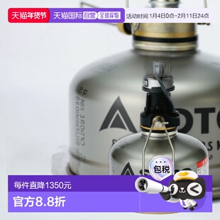 日本直邮SOTO SOD250 白金灯笼 SOD-250 适用于烧烤户外和露营