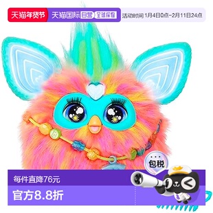 【日本直邮】Hasbro孩之宝互动毛绒玩具Tie Dye菲比精灵珊瑚F6744