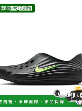 日本直邮Nike ReactX Rejuven8 男士运动鞋 [93627470] 黑色