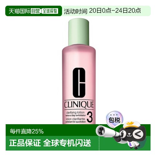香港直邮Clinique 倩碧 温和洁肤水3号400ML正品