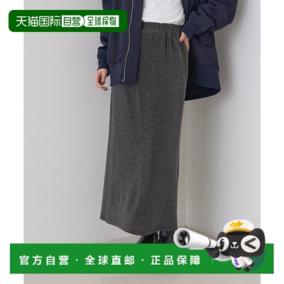 1h可退 日本直邮Rouge vif la cle 女装 闪亮拉梅针织长裙 315100