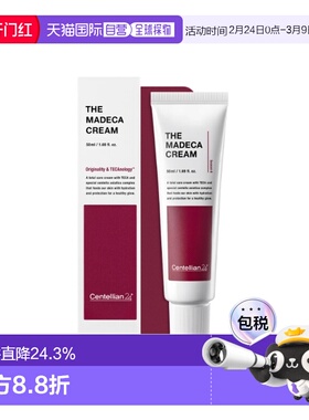 韩国直邮centellian24 森特莲24 积雪草活力第六代面霜 50ml正品