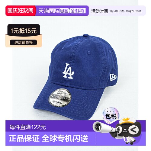 日本直邮New Era 9Twenty MLB 链式刺绣 [纽约洋基队] [洛杉矶道]