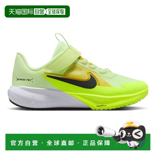 澳大利亚直邮Nike Sonic Fly PS 儿童跑鞋耐克
