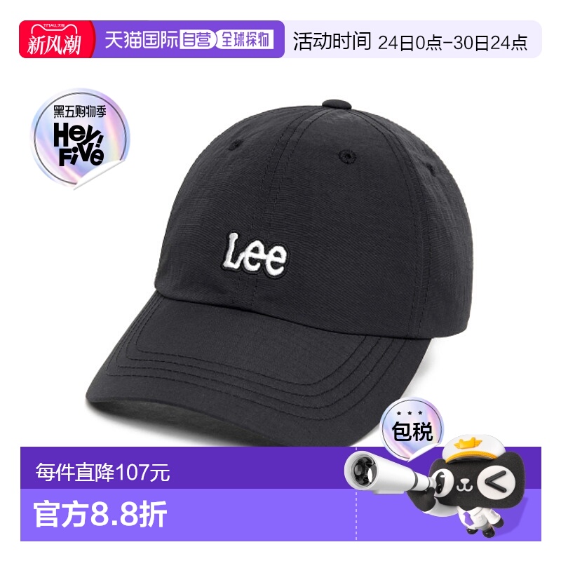 韩国直邮LEE正品休闲日常舒适时尚韩系新款休闲男女同款棒球帽LE2