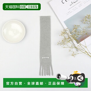 自营欧洲直邮Acne Studios FW25灰色马海毛logo标识围巾男女通用