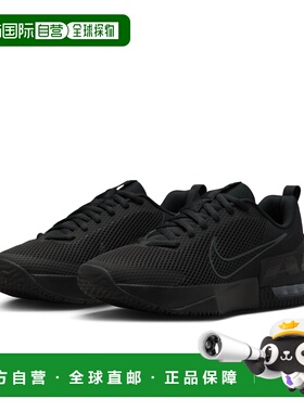 日本直邮耐克男士运动鞋 M AIR MAX ALPHA TRAINER 6 (003) FQ183