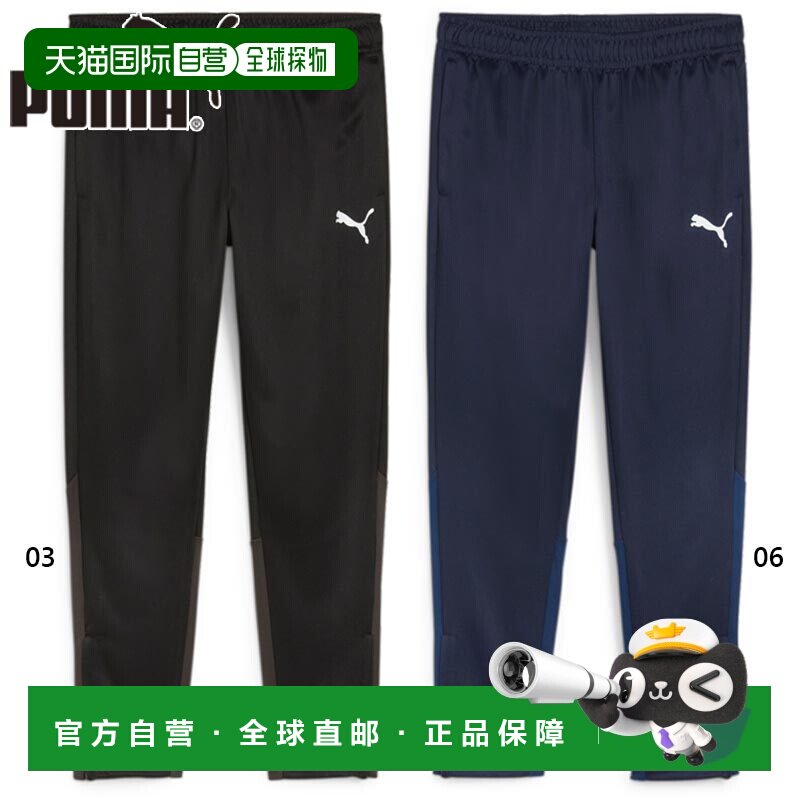 日本直邮PUMA 男子 teamGOAL 运动长裤 足球裤 速干透气 黑色 海