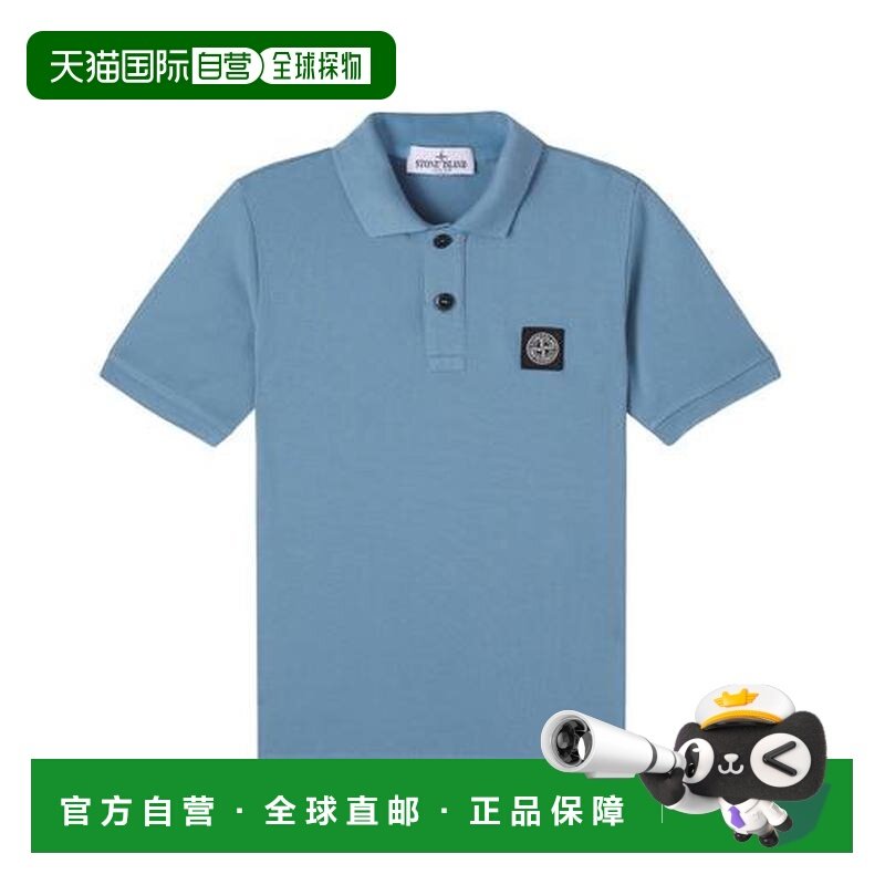1h可退 香港直邮Stone Island 石头岛 男童 棉混纺Polo衫童装,童装/婴儿装/亲子装,儿童POLO衫,淘宝优惠券,粉丝福利购,淘宝优惠卷