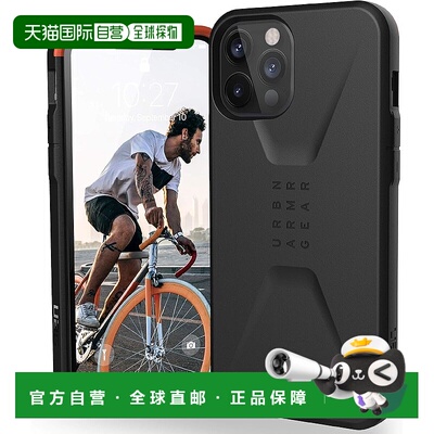 【日本直邮】UAG CIVILIAN iPhone 12 Pro Max (6.7