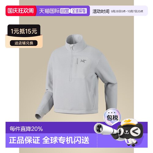 美国直邮Arc'teryx始祖鸟 Olera Zip Neck 女士拉链套头抓绒衣