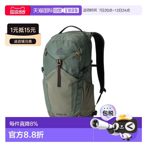 GREGORY格里高利 Nano蜂鸟 户外徒步轻量登山户外包背包双肩包