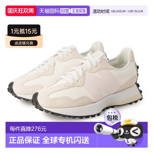 日本直邮NEWBALANCENB 327 复古低帮跑步鞋女款 W3271UO-B跑鞋