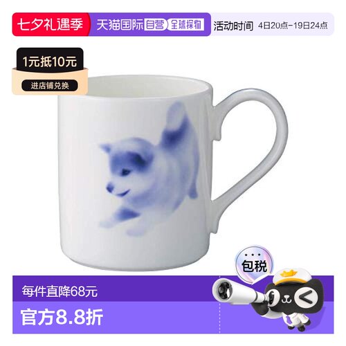 【日本直邮】Noritake则武 马克杯 400cc 微波炉洗碗机可 柴犬 骨