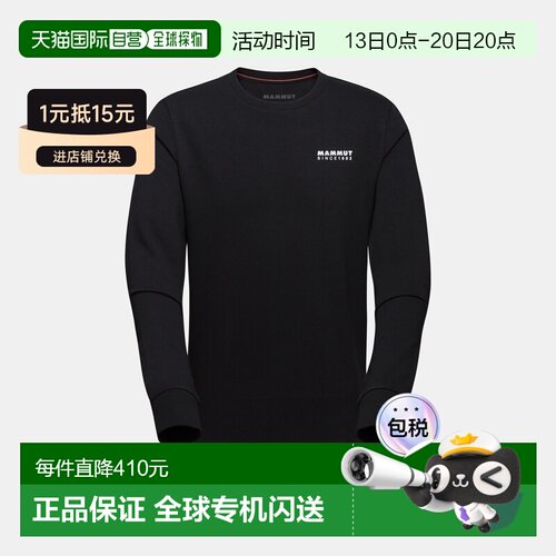 自营欧洲直邮Mammut Mammut Core ML 男士圆领卫衣（1862款）