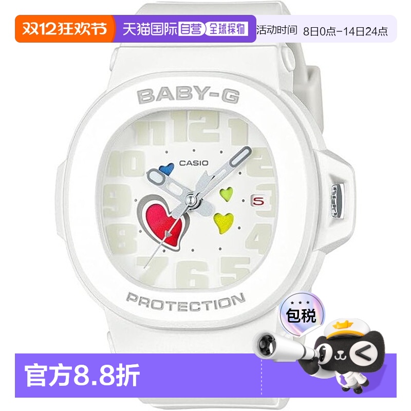日本直邮CASIO卡西欧手表 BABY-G 女士 BGA-10-7AJF指针蝴蝶按扣