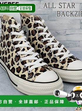 日本直邮匡威 女士 ALL STAR (R) BACKZIP HI All Star 后拉链运