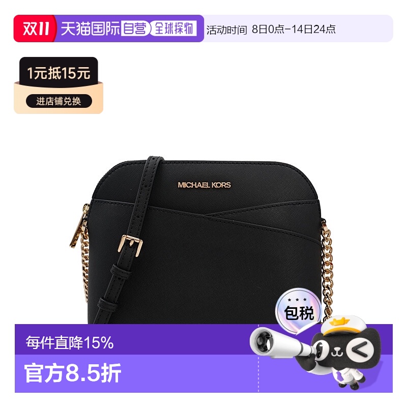 香港直发Michael Kors迈克高仕女士斜挎包单肩35F1GTVC6T BLA