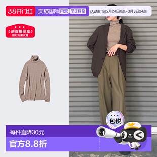 日潮跑腿UNIQLO优衣库 美利奴羊毛罗纹高领针织衫毛衣 478337