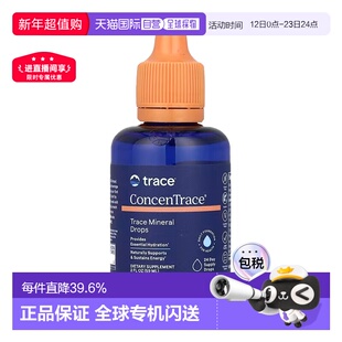 香港直发Trace Minerals ®微量矿物质滴剂全素认可无麸质59mg