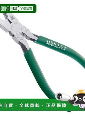 【日本直邮】Engineer五金工具工程师用于工程螺丝φ38mm手虎钳