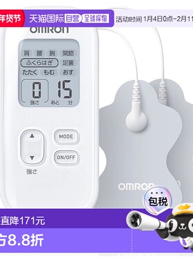 【日本直邮】欧姆龙 低频仪 HV-F022-JAZ3 白色新款