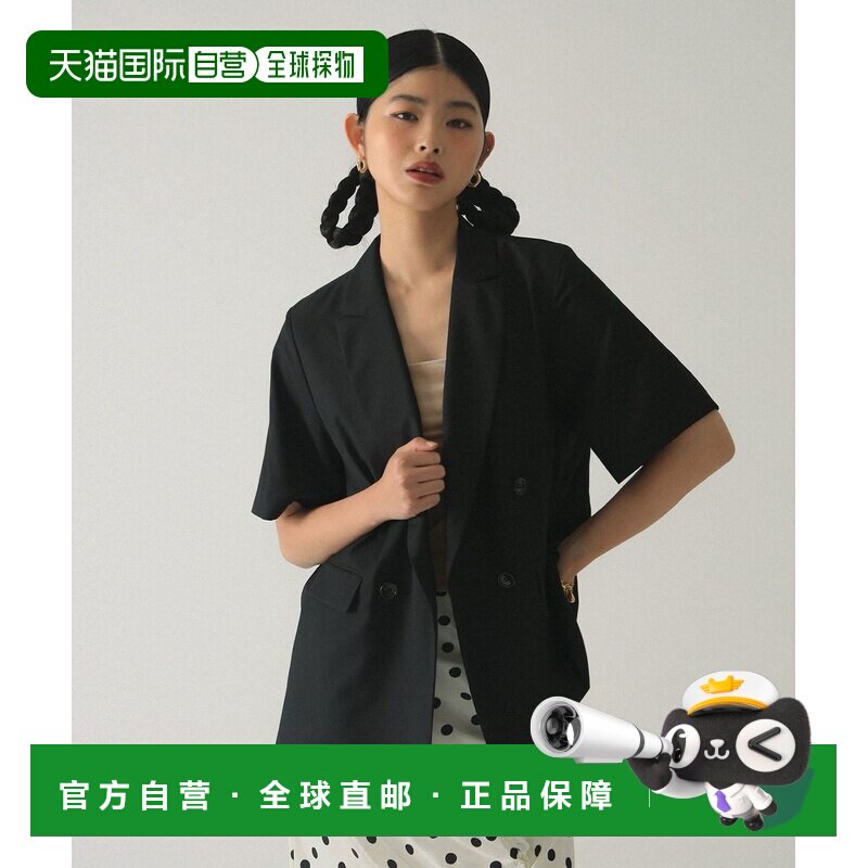 日本直邮Ray BEAMS女装双排扣半袖休闲西装外套 【付后1h可退】