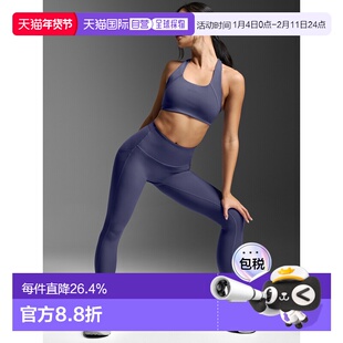 香港直邮2XUForm Stash Hi-Rise Comp Tight运动紧身裤WA6874b