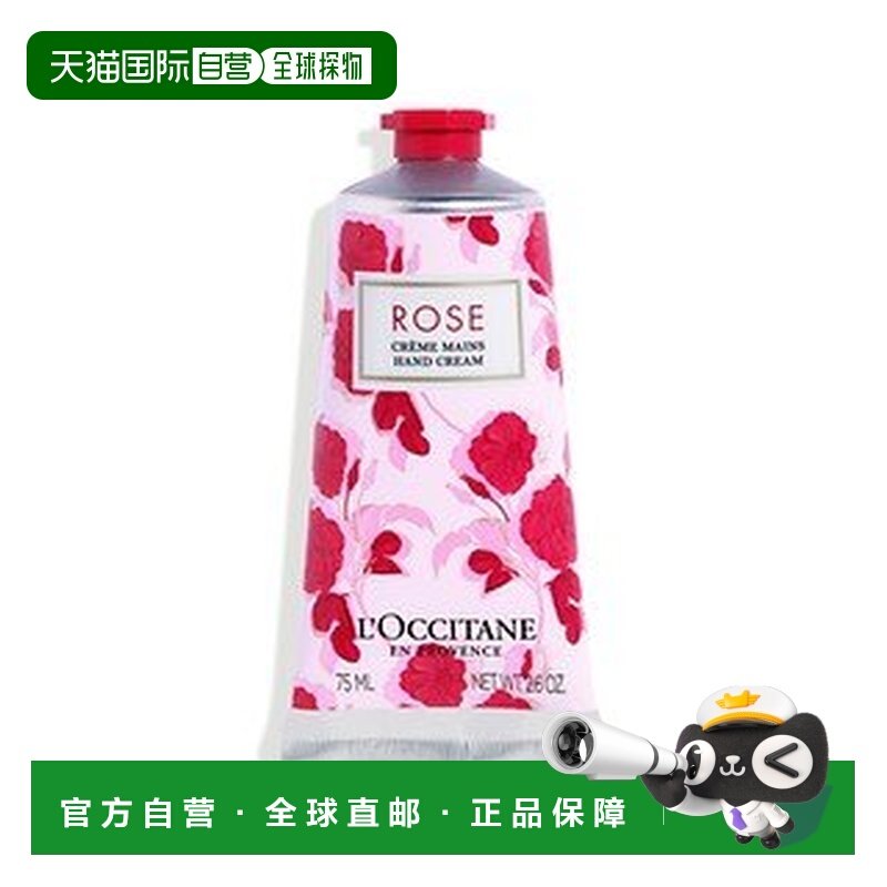 香港直邮l'occitane/欧舒丹  护手霜护手乳液正品,美容护肤/美体/精油,护手霜,淘宝优惠券,粉丝福利购,淘宝优惠卷