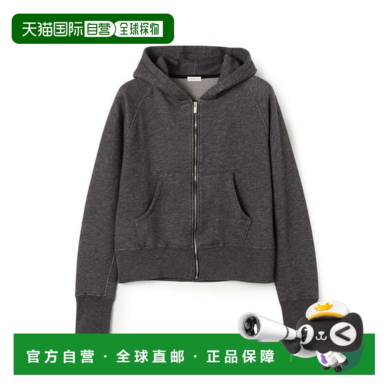 1h可退 日本直邮TOMORROWLAND Supima棉羊绒拉链连帽卫衣