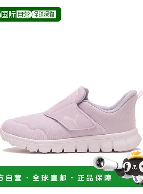 日本直邮日本直邮 PUMA 17-21 BAO BURRITO V PS运动鞋彪马