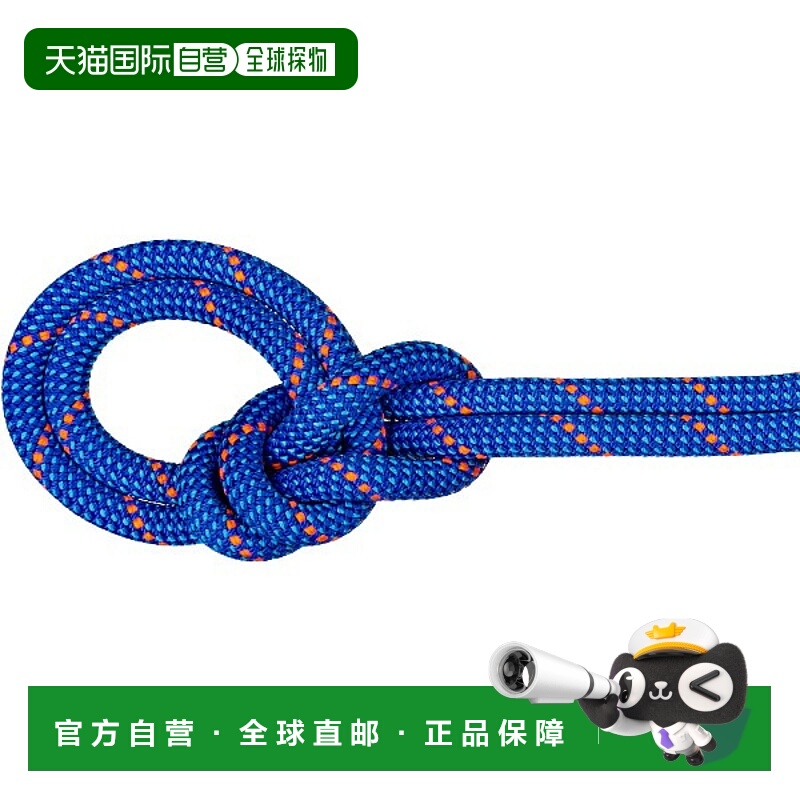 日本直邮MAMMUT 9.5 Crag Dry Rope 70米户外攀岩装备 201006060-